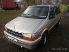 Plymouth Voyager 3.0 AT, 1992, 270 000 км