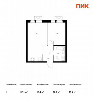 1-к квартира, 36.1 м², 16/33 эт.