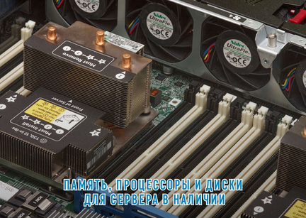 Сервер HPE DL380 G10 8LFF 2xGold 6132 64 GB
