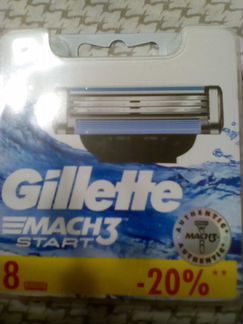 Сменные кассеты для Gillette mach 3 8шт