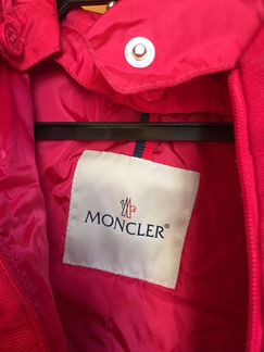 Ветровка Moncler