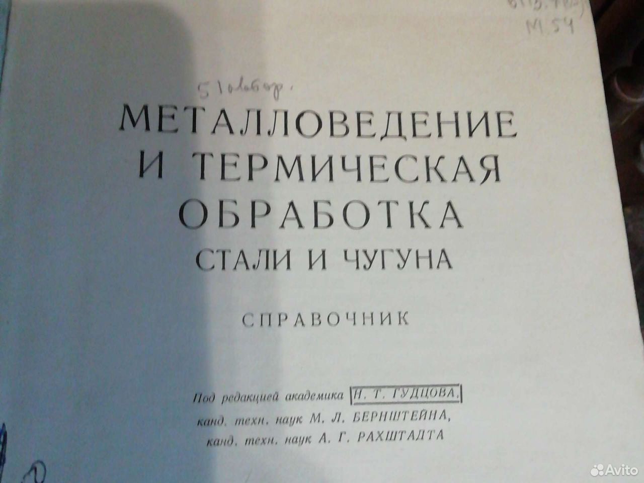 <span class=