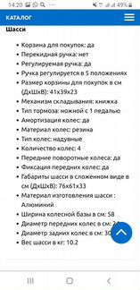 Коляска riko brаno 2 в 1