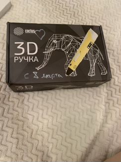 3d ручка