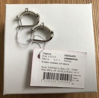 Серебряные серьги 925 пробы с Керамикой Новые