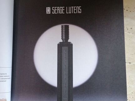 Журнал о нишевой парфюмерии