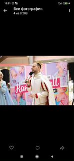 Костюм принца для аниматоров и косплея