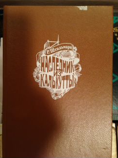 Художественная литература Книги