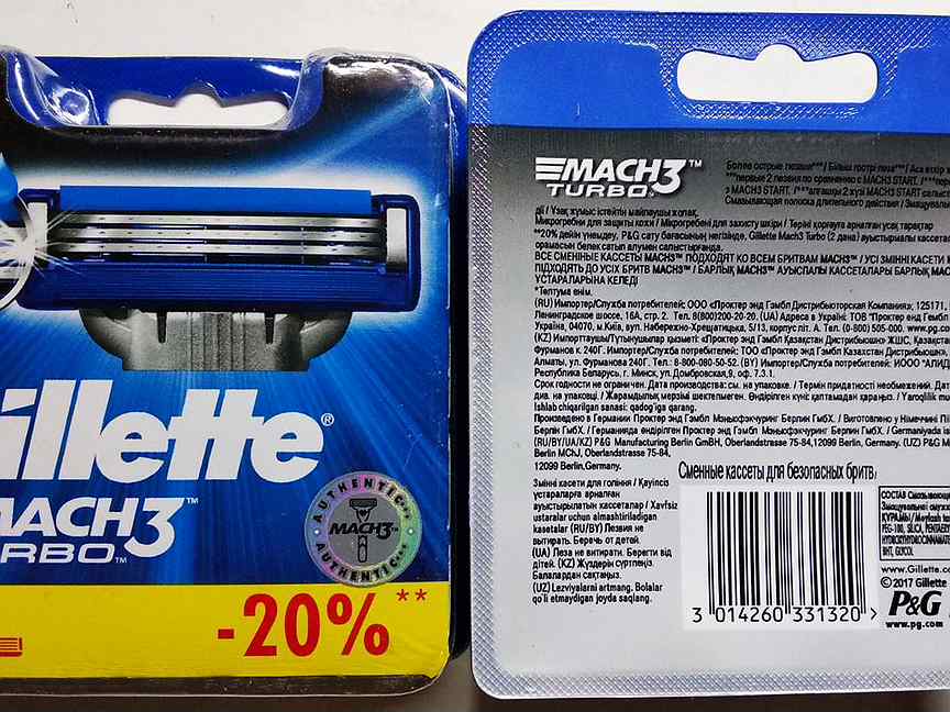 Джилет страна. Джилет страна. Джилет этикетка. Джилет страна. Штрих-код джилет страна.