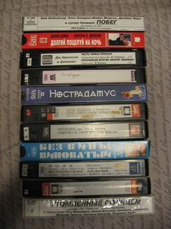 Видеокассеты