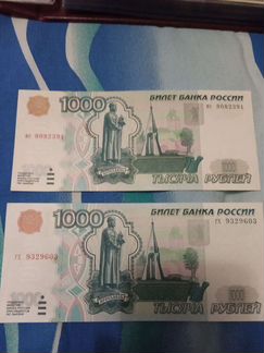 Идеальная 1000 рублей 1997 года без модификации