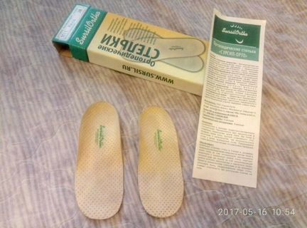 Стельки ортопедические sursil