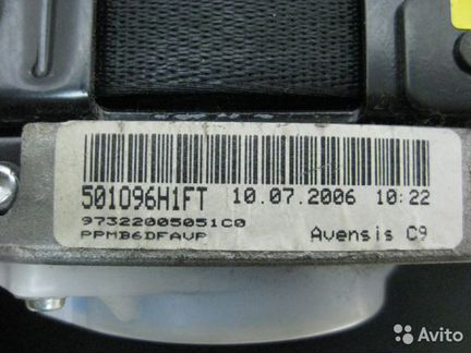 Ремень безопасности передний 7322005051 Toyota Ave