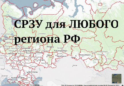 Изготовление схемы расположения земельного участка