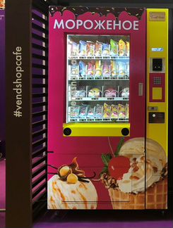 Морозильный ларь