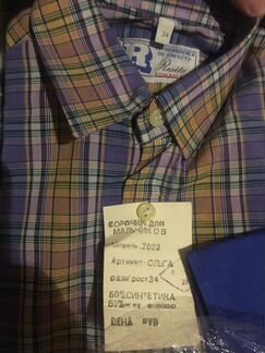 Рубашки мужские СССР