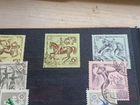 15 почтовый марок СССР 1971-1972