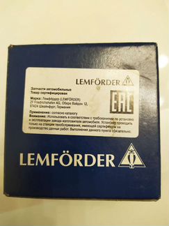 Сайлент-блок поворотного кулака Lemforder 2730601