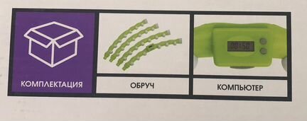 Обруч массажный Torneo
