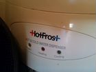 Кулер для воды HotFrost
