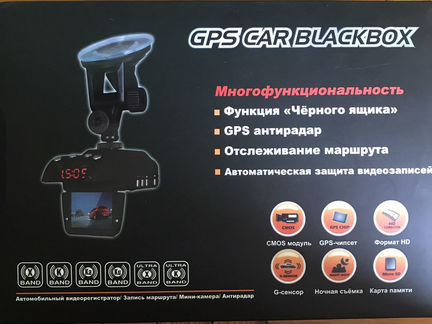 Видеорегистратор