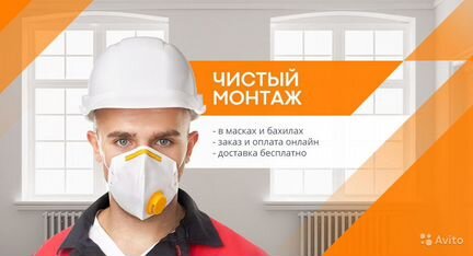 Пластиковое окно