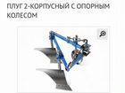 Трактор Русич Т-18 объявление продам