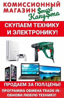 Утюг Econ ECO-BI1601 Тб2