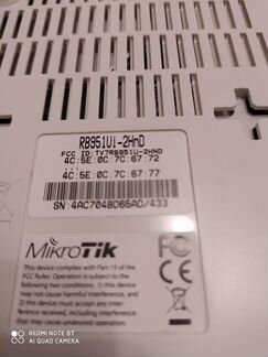 Роутер mikrotik rb951g-2hnd