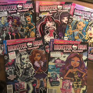 Журналы Monster High