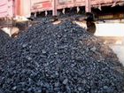 Рядовой казахский уголь