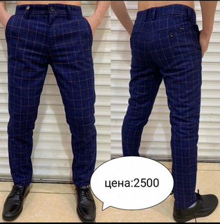 Брюки