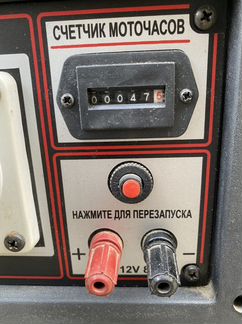 Газовый генератор