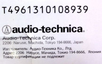 Audio-Technica ATH-T200 Новые в упаковке