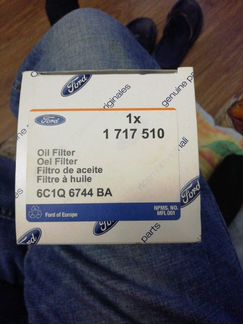 Фильтр масляный 1717510 Transit 06, Focus-II-III