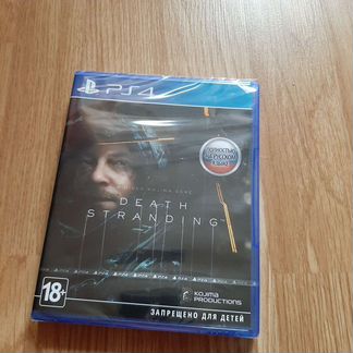 Игра для ps4 Death Stranding
