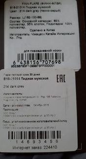 Пиджак Finn Flare стрейч тянущая ткань. оригинал