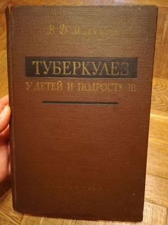 Туберкулёз у детей и подростков, Маркузон