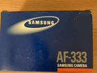 Плёночный фотоаппарат samsung AF-333 объявление продам