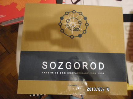 Sozgorod