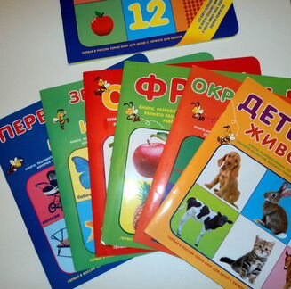 Полный курс занятий с детьми 0-3