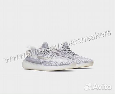 Adidas yeezy boost 350 V2 Static оригинал