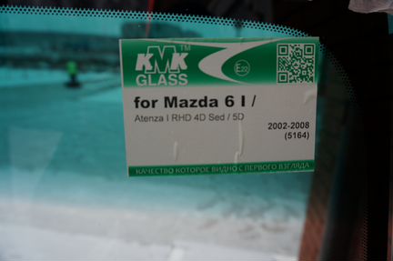 Стекло лобовое Mazda 6 02 (Мазда 6)