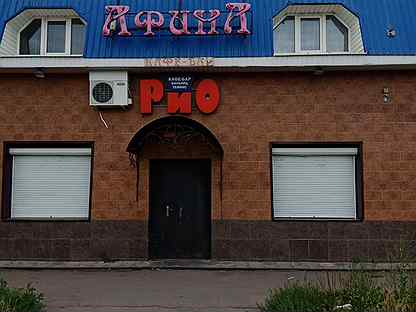 Кафе в ртищево