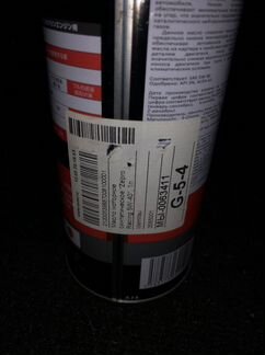 Мacло Idemitsu Zеpro Rасing SN 5w40 1л