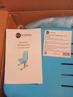 Растущий детский стул rifforma-05LUX