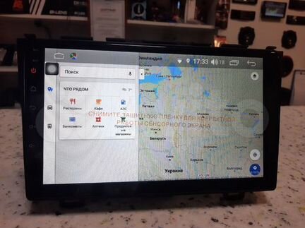 Магнитола FarCar s300-SIM 4G для Honda CR-V