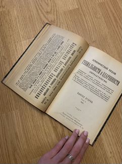 Книга Клинический архив гениальности и одаренности
