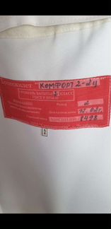 Бронежилет скрытого ношения