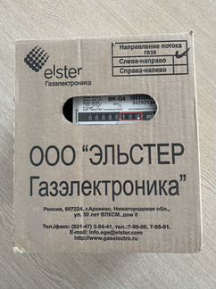 Газовый счетчик вк G4 новый